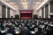 河南省工商联十三届三次执委会议在郑州召开 河南省工商联十三届三次执委会议在郑州召开
