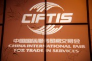 服贸的定义是什么?服贸在国际贸易中有何作用?