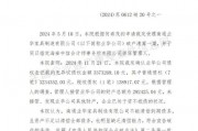 又一家居企业倒闭，债权近三百五十万元！