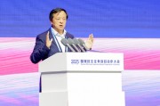 李小加:人工智能将改变华尔街模式主导的世界金融秩序 李小加:人工智能将改变华尔街模式主导的世界金融秩序