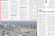 人民日报聚焦:让流动的劳动者更有保障,多城取消参保者户籍限制 人民日报聚焦:让流动的劳动者更有保障,多城取消参保者户籍限制