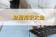 如何评价特定收款机产品？评价标准有哪些？