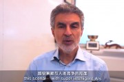 直击WAIC | 图灵奖得主约书亚・本吉奥:目前无法确保人工智能可信且始终遵从人类意图 直击WAIC | 图灵奖得主约书亚・本吉奥:目前无法确保人工智能可信且始终遵从人类意图