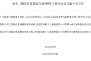 IPO雷达｜兢强科技北交所IPO获受理，两年前上会前夕曾“撤单”