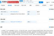 奇瑞汽车公布防追尾专利,可避免前车急刹后造成追尾 奇瑞汽车公布防追尾专利,可避免前车急刹后造成追尾