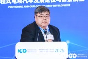 北京汽车研究总院张艳青:增程式汽车更适合长途自驾的用户,还有北方极寒地区 北京汽车研究总院张艳青:增程式汽车更适合长途自驾的用户,还有北方极寒地区