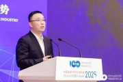 科大讯飞李展眉:2025年汽车产业智能化的竞争将异常白热化 科大讯飞李展眉:2025年汽车产业智能化的竞争将异常白热化