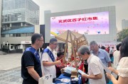 安联人寿全面启动“7.8保险公众宣传日”系列活动 安联人寿全面启动“7.8保险公众宣传日”系列活动