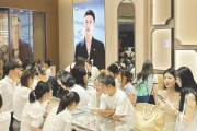 珠宝商周六福拟赴港IPO 去年净减少254家门店 珠宝商周六福拟赴港IPO 去年净减少254家门店