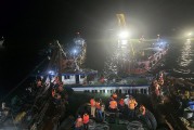 越南游船倾覆事故官方通报:游船实载49人 确认35人死亡4人失踪 越南游船倾覆事故官方通报:游船实载49人 确认35人死亡4人失踪