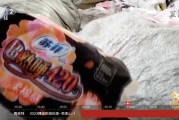 苏菲回应被黑工厂翻新:正在反馈核实 苏菲回应被黑工厂翻新:正在反馈核实
