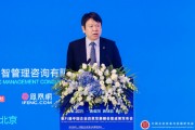 刘俏:把制造业中下游环节转移到其他国家,实现中国企业和经济整体价值提升 刘俏:把制造业中下游环节转移到其他国家,实现中国企业和经济整体价值提升