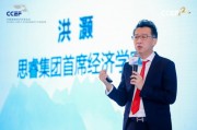 思睿集团洪灏:AI可以比助理更好理解工作指令,不会生气还能陪着熬夜 思睿集团洪灏:AI可以比助理更好理解工作指令,不会生气还能陪着熬夜