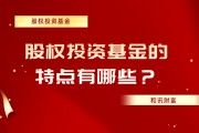 如何通过对比不同基金提升投资决策能力？
