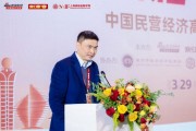 剑南春佘进:民营企业既是市场经济最活跃的细胞,更是中国式现代化重要推动力量 剑南春佘进:民营企业既是市场经济最活跃的细胞,更是中国式现代化重要推动力量