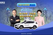 515投资者保护日|长城行业调研团:街头打卡“萝卜快跑”、走进珠海航展 为投资者展示鲜活具象产业面貌 515投资者保护日|长城行业调研团:街头打卡“萝卜快跑”、走进珠海航展 为投资者展示鲜活具象产业面貌