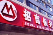 银行的企业账户资金转账手续费降低措施对企业资金运营利润空间的影响? 银行的企业账户资金转账手续费降低措施对企业资金运营利润空间的影响?