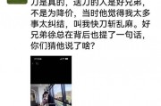 为降价,吉利高管曾向博世总裁送刀?刚刚,双方发声!