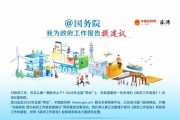 “我为政府工作报告提建议”持续进行:有网友呼吁尽快制定“反虐待动物法” “我为政府工作报告提建议”持续进行:有网友呼吁尽快制定“反虐待动物法”
