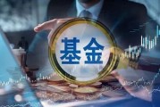面对股市,基金经理成了“哲学家”...... 面对股市,基金经理成了“哲学家”......
