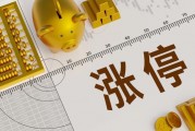 如何在期货交易中合理止盈及制定策略？止盈策略对交易结果有何作用？