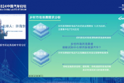 汽车工业协会副总工程师许海东:农村新能源汽车市场空间很大,小城镇纯电动汽车增速非常快 汽车工业协会副总工程师许海东:农村新能源汽车市场空间很大,小城镇纯电动汽车增速非常快