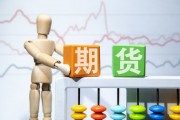 期货市场的价格发现机制是怎样的? 期货市场的价格发现机制是怎样的?
