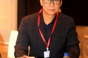 曙光信息产业股份有限公司副总裁郑武军出席年度管理大会 曙光信息产业股份有限公司副总裁郑武军出席年度管理大会