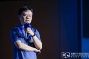 理想黄震:操作系统是汽车行业智能化下半场的中枢 理想黄震:操作系统是汽车行业智能化下半场的中枢