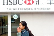 银行储蓄卡的账户被限制使用同业授信业务的原因? 银行储蓄卡的账户被限制使用同业授信业务的原因?