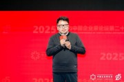“很多人把屏保从马斯克改成了梁文锋” “很多人把屏保从马斯克改成了梁文锋”