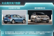 高尔汽油滤芯怎样更换更简便?更简便的更换方法是什么? 高尔汽油滤芯怎样更换更简便?更简便的更换方法是什么?