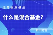 如何理解基金的业绩与市场波动的关联？