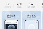 纯血鸿蒙版华为浏览器 App 获 5.0.6.301 版本升级:支持简洁主页添加自定义网址、书签 / 历史搜索等功能 纯血鸿蒙版华为浏览器 App 获 5.0.6.301 版本升级:支持简洁主页添加自定义网址、书签 / 历史搜索等功能