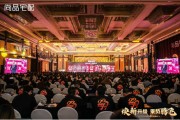 尚品宅配2025营销峰会圆满落幕:第五代展厅与门墙柜一体化新品重磅发布 尚品宅配2025营销峰会圆满落幕:第五代展厅与门墙柜一体化新品重磅发布