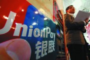 怎样在银行办理支票保付业务? 怎样在银行办理支票保付业务?