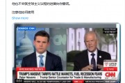 “关税派”纳瓦罗反击马斯克:他“只是在保护自己的利益” “关税派”纳瓦罗反击马斯克:他“只是在保护自己的利益”