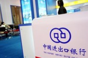 为什么银行要推行价值观管理?