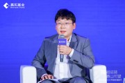 安联保险谭显英:随着指数投资的不断发展,ETF已成为保险资金配置的核心工具 安联保险谭显英:随着指数投资的不断发展,ETF已成为保险资金配置的核心工具