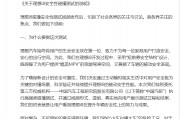 理想、中国汽研深夜回应“撞飞卡车”,乘龙卡车连续四天发声 理想、中国汽研深夜回应“撞飞卡车”,乘龙卡车连续四天发声