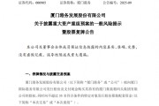 A股突发!重大资产重组,明天复牌! A股突发!重大资产重组,明天复牌!