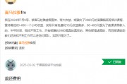315在行动|陷阱消费与霸王条款 7800条投诉剑指喜马拉雅恶意扣费 315在行动|陷阱消费与霸王条款 7800条投诉剑指喜马拉雅恶意扣费