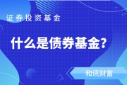 如何理解基金的管理费用与投资效率? 如何理解基金的管理费用与投资效率?