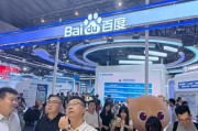 直击WAIC丨百度:“罗永浩”数字人技术实现平台化,计划10月全行业开放使用