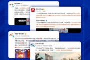 “2024年防范非法集资宣传月”活动收官！相关博文及话题累计阅读量高达1.1亿