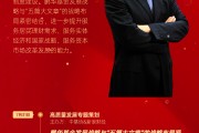 鹏华基金总裁邓召明2024大事记:投资者教育工作是保障资本市场平稳运行、良性发展的重要举措 鹏华基金总裁邓召明2024大事记:投资者教育工作是保障资本市场平稳运行、良性发展的重要举措