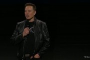 特斯拉Robotaxi亮相！鸥翼门设计，没有方向盘和踏板，马斯克亲自试乘！
