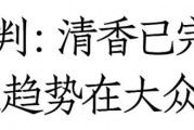 白酒专家:行业正经历残酷的商业环境,至少将持续五年 白酒专家:行业正经历残酷的商业环境,至少将持续五年