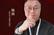 奥拓电子董秘杨扬荣获第十届金麒麟·金牌董秘荣誉 奥拓电子董秘杨扬荣获第十届金麒麟·金牌董秘荣誉
