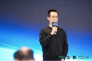 释放数字金融向新力 奇富科技金融AI大模型成果落地上海金融科技国际论坛特展周活动